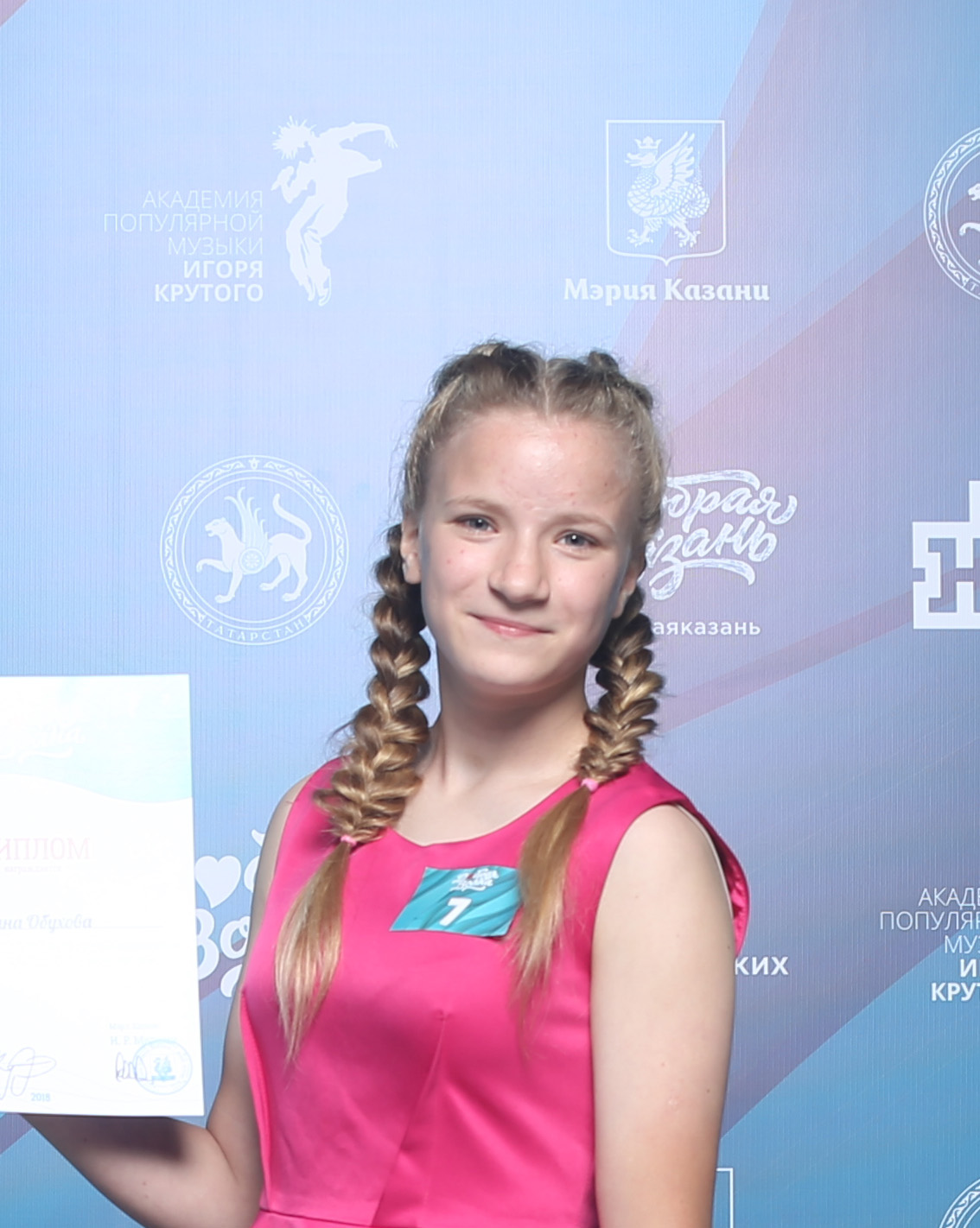 Обухова анна андреевна