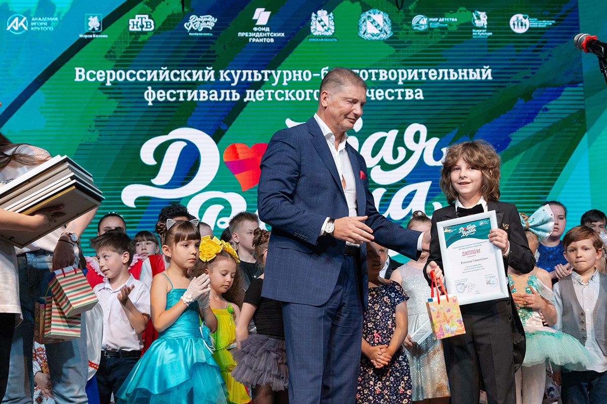 Молодая волна 2024 ростовская область